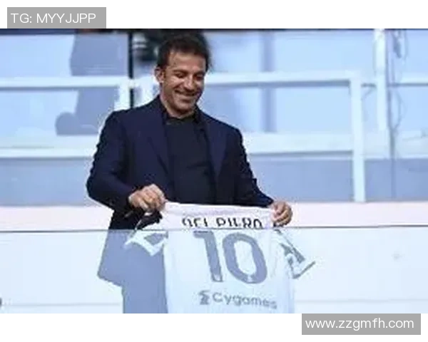 皮耶罗:忠实球迷领衔,与尤文俱乐部密切关系